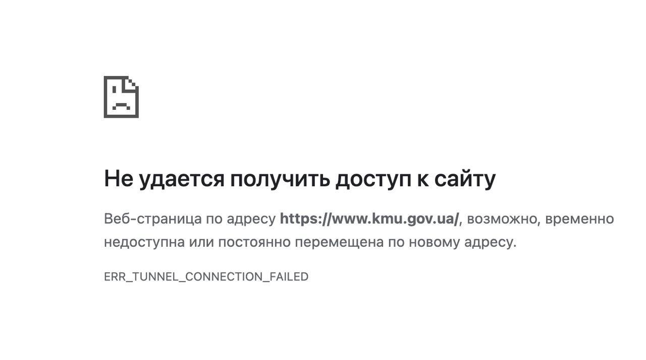 Large-scale cyberattack on Ukrainian government websites – VG