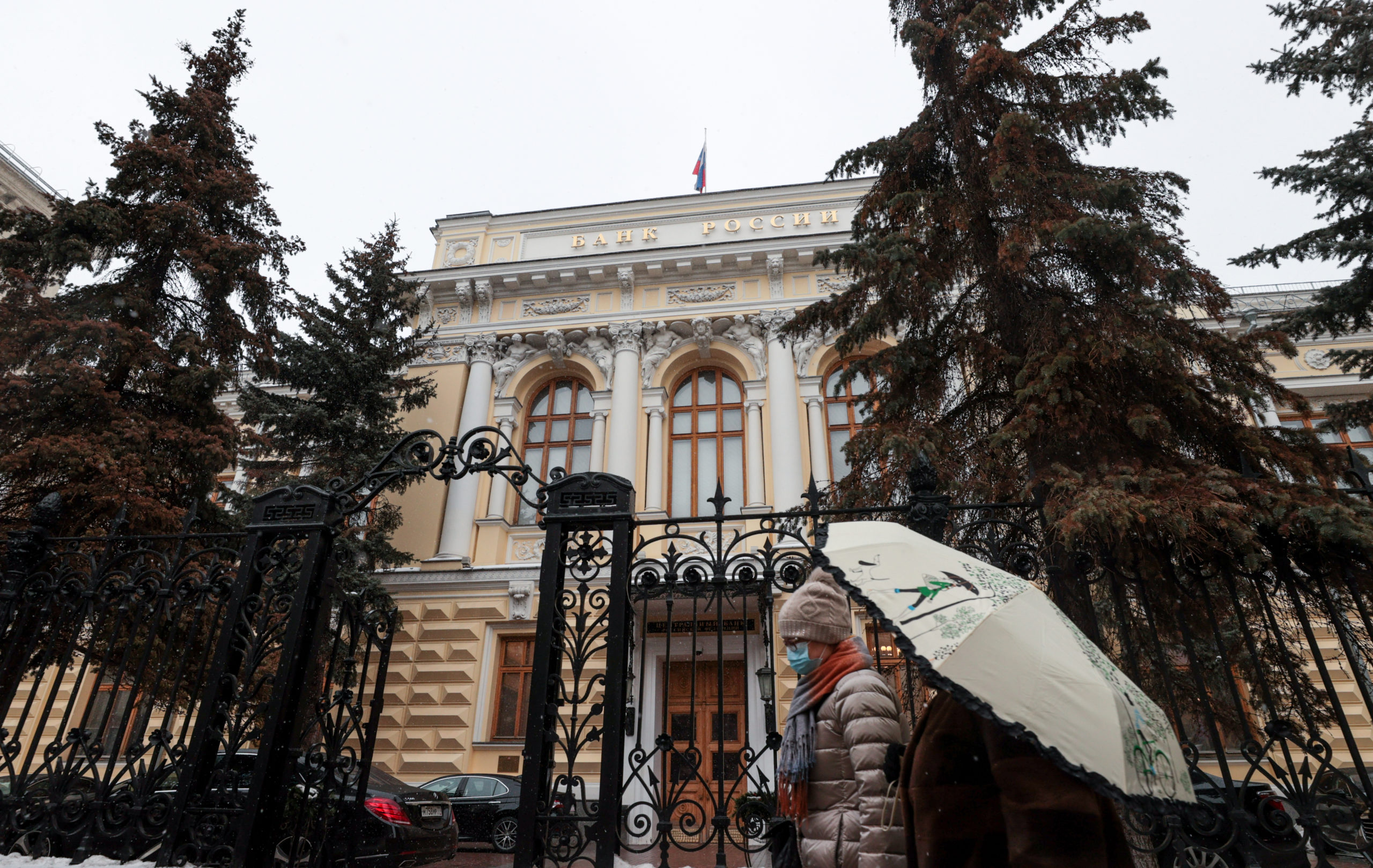 The Central Bank of Russia guarantees bank liquidity in rubles

